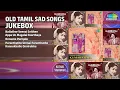 Lagu சோக ராகங்கள் | P.Bhanumathi Songs | Nallathor Veenai Seithen | Appa Un Magalai Paarthaya