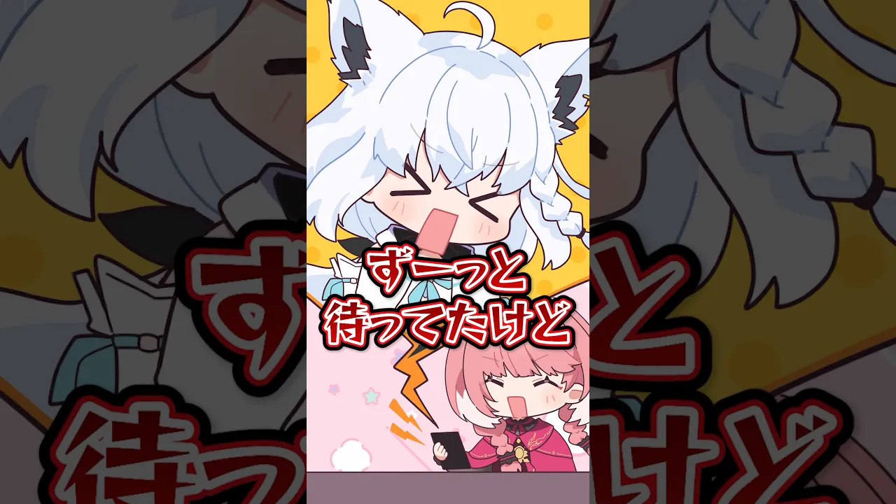 フブルイの仲?? #shorts #hololive #ホロライブ切り抜き