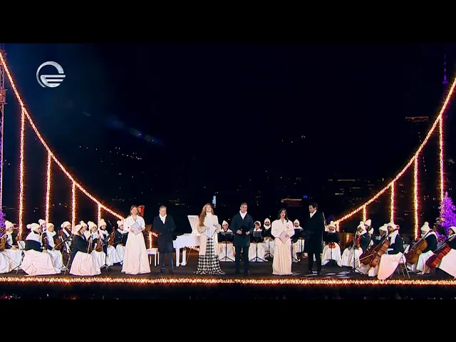 საახალწლო გალაკონცერტი - 2026 წელი