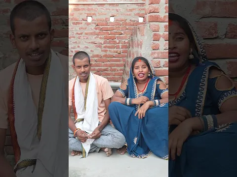 नईहर के साड़ी #shorts #video #funny #comedy #anjali