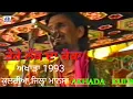 Download Lagu TERE NAK DA KOKA    Kuldeep Manak   LIVE SATEGE     MAJOR SOUND