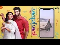 PANJEBAN (Videos Compilation) | Shivjot, Gurlez Akhtar | Punjabi Songs