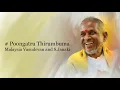 Download Lagu Poongatru Thirumbuma - Muthal Mariyathai (1985) - High Quality Song