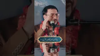 سوره ضحى حامد شاكر نجاد 