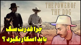 بررسی فیلم سینمایی قدرت سگ The Power Of The Dog 2021 