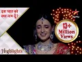 Download Lagu Iss Pyar Ko Kya Naam Doon? | Khul gaya Arnav-Khushi ke pati-patni hone ka raaz!