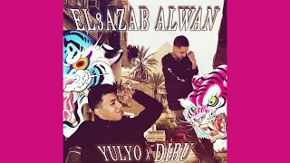 DIBUWEV EL3AZAB ALWAN العذاب الوان Feat Yulyo7 