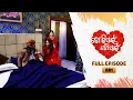 Download Lagu Tori Pain To Pain  | FULL EP - 681 | 9th July 2025 | Tarang TV | Tarang Plus