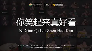 Download SD Budi Utama - Ni Xiao Qi Lai Zhen Hao Kan (Kolase Video) MP3