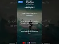 Download Lagu Surah Al Buruj Mishary Rashid alafasy #islamicshorts #freequraneducation #religion #rashidalafasy