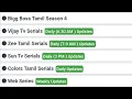 how to download all Tamil TV shows