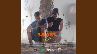 عربي دندنها