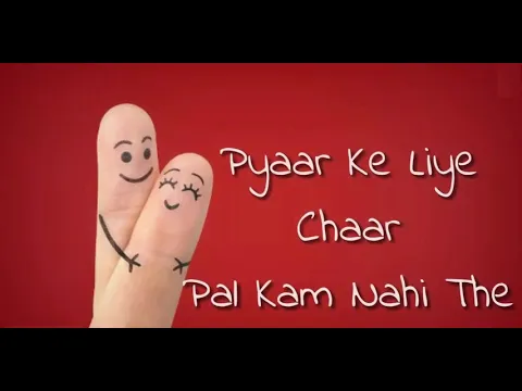 Download MP3 Pyaar Ke Liye chaar pal | Dil kya kare | Alka Yagnik | Mp3 song