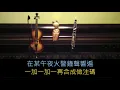 [十個救火的少年] x [集合吧 ! 地球保衛隊]