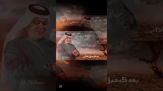 جديد رعد الناصري دارت دنيته وجاني 
