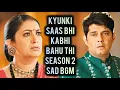 Lagu SAD BGM - Kyunki Saas Bhi Kabhi Bahu Thi - Season 2 | Ep 114