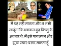 Download Lagu Aaj Ke Din Dr.Babasaheb Ambedkar ji Ne Bharat Me Dhamma Chakra Pravartan Kiya Tha( 14 October 1956 )