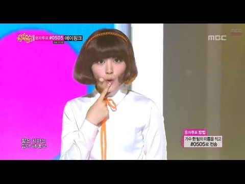 TINT Wolf Is Stupid Music Core 20140412 公式動画サムネイル