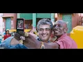 Download Lagu Vedalam   Tamil Full Movie   Ajith ( Bhola Shankar in Telugu) Megastar Chiranjeevi