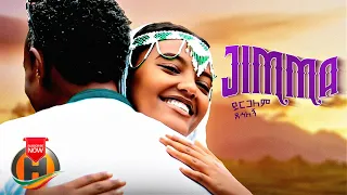 Yirgalem Desalegn Jimma ጂማ New Ethiopian Music 2023 Official Video 