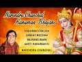 Hanuman Chalisa  Bhajans By NARENDRA CHANCHAL I Full Audio Songs Juke Box