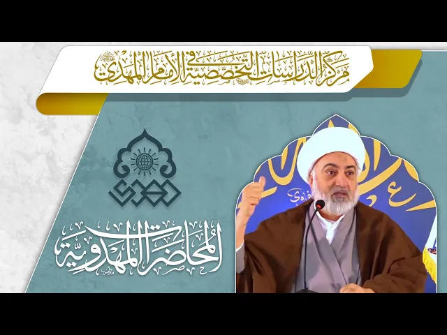 ⁣مقامات السفراء الأربعة - الحسين بن روح انموذجاً - الشيخ فرحان الساعدي