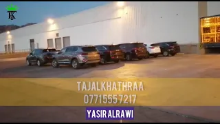 وصول سيارات الزبائن وتفريغها في العقبة 15 7 2021 