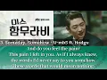 Download Lagu MISS HAMMURABI Full OST with lyrics