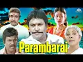 Download Lagu Prabhu Roja Starrer Superhit Movie Parambarai | Parambarai Tamil Full Movie | Prabhu Roja