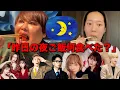 Download Lagu Youtuberの昨日食べた夜ご飯で1日生活してみたwww