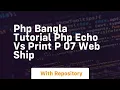 Php bangla tutorial php echo vs print p 07 web ship
