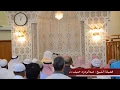 Download Lagu Sheikh Abdul Wadood Haneef - Jumuah Salah 2016 - Makkah