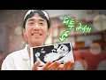 Download Lagu 디투가 아빠가 되었습니다