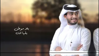 انا احتاجك   عبدالله ال فروان     حصريا         دندنها