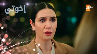 مسلسل إخوتي   الحلقة       القسم     مدبلج               دندنها