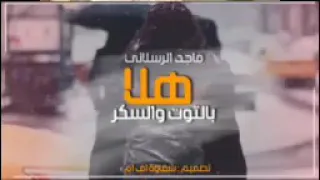 اغنية مسلسل ايام الدراسة حرر هواك 