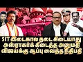 Download Lagu அஸ்ராகர்க் தடை கிடையாது! விஜய் கேட்டதை தராத நீதிபதி! அலறிய ஆதவ் | Vallam Basheer | Vijay | BJP | SC