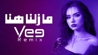                  ريمكس مازلنا هنا دندنها