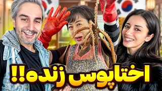 Seoul Food Market عجیب ترین غذاهای کره ای در بازار غذای سئول 
