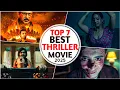 Lagu Top 7 Best Indian Murder Mystery😱 Movies | Best Suspense Thrillers on Zee5!🤫
