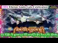Download Lagu ⭐️2018 TIBETAN AMDO -  AMAZING GALA CELEBRATION (FULL SHOW)