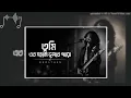 Best Of Highway Song || Playlist Hits Unlimited Bangla Brand Music #highway #ঘোর_গাড়ি