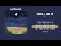 【1시간】 벤 - 혼술하고 싶은 밤(Lonely night)