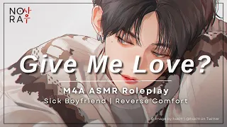 Taking Care Of Your Sick Boyfriend M4A Whiny Sleepy Boyfriend Reverse Comfort ASMR Roleplay 