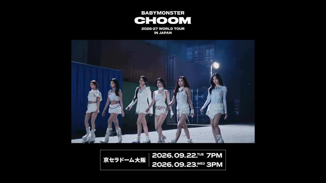 キョードー大阪が公開した、公演前の告知映像です。映像内にチケット販売や開催予定の案内があっても、9月22日・23日の公演は終了しています。