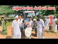 Lagu વાઘુભા કડવોભા નોકરી માટે લડયા // Gujarati Comedy // કોમેડી વિડિયો //  Mast Desi Boys