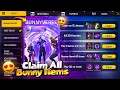 BUNNY BUNDLEš„REWARDS FREE FIRE | FREE FIRE BUNNY BUNDLE | FREE FIRE NEW EVENT