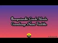 Baghuntundhi Nuvvu Navvithe (Lyrics)|SidSriram|Athithi devo bhava|Shekar chandra|Feel the lyrics 2.0