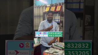 বেওয়ারিশ হাসপাতালের জন্য মশা মারার একটি ফগার মেশিনের প্রয়োজন