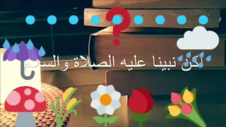الدنيا تتقلب فيها أحوال الناس  الدنيا تتقلب فيها أحوال الناس